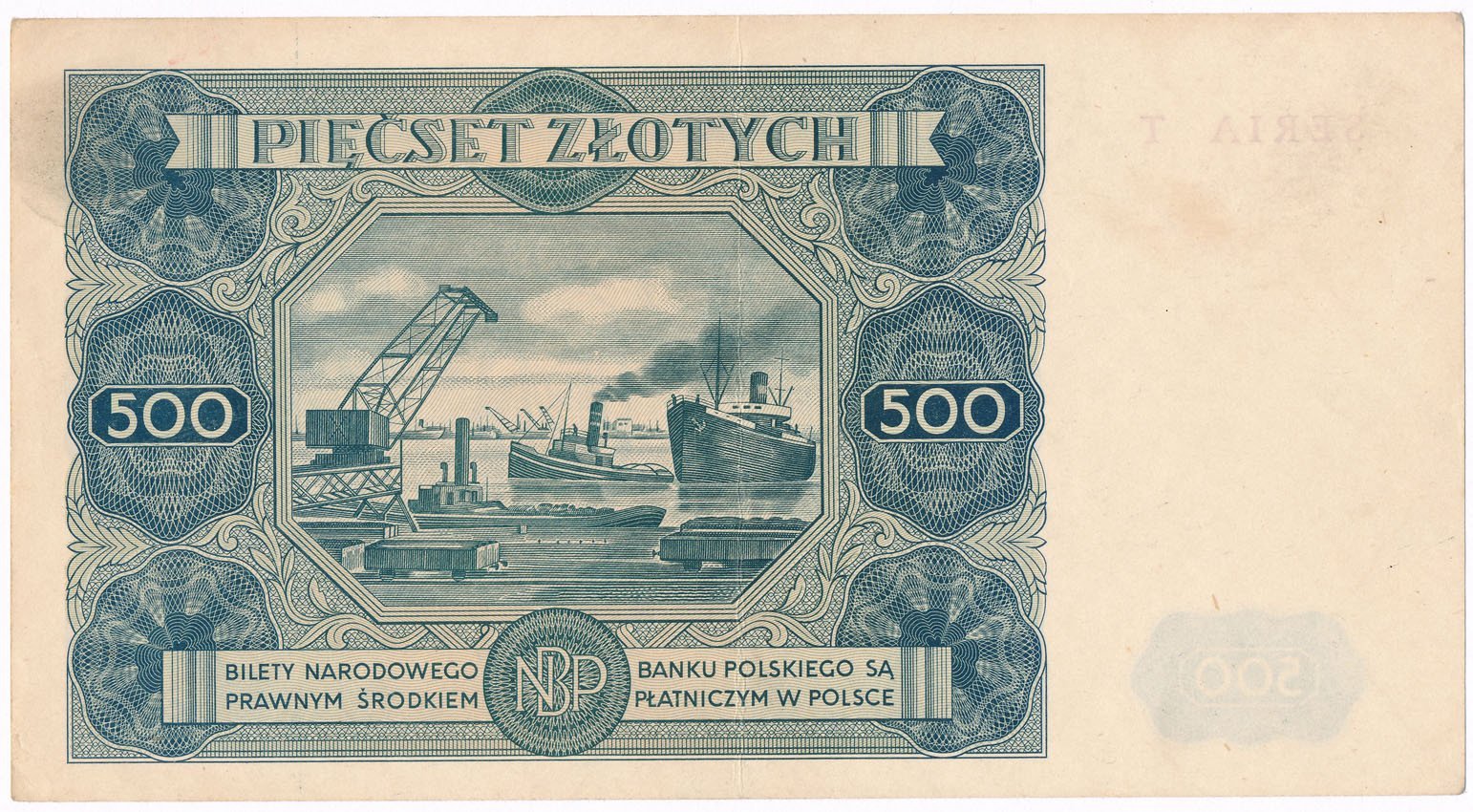 500 złotych 1947 seria T , Rzadkość